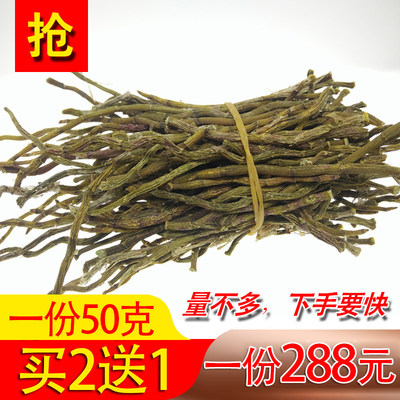 铁皮烤条新鲜条正宗霍山可打粉枫斗 好评好店