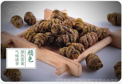 铁皮石斛枫斗仿野斤325元生态药食两用养生健康产品基地直销