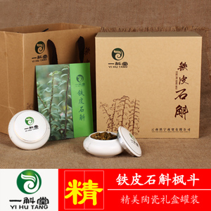 品斛堂旗舰店
