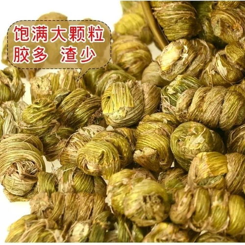 霍山特级野生铁皮石斛高胶质正品送礼送长辈养生泡茶煲汤家庭常备