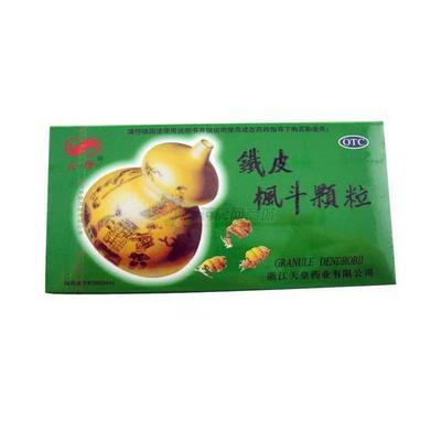 铁皮枫斗颗粒