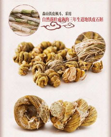 惊爆5折封顶 万和城森山铁皮枫斗干品原粒年中钜惠