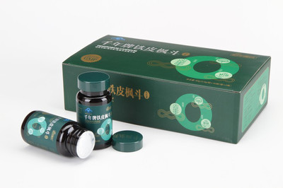 新鲜铁皮枫斗的营养功效与食用价值