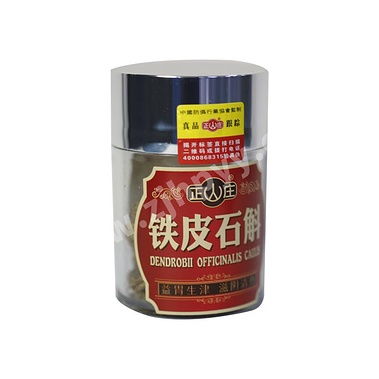 正山庄铁皮枫斗 自然精华，养生臻品