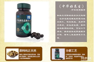 铁皮枫斗 功效、作用与科学验证