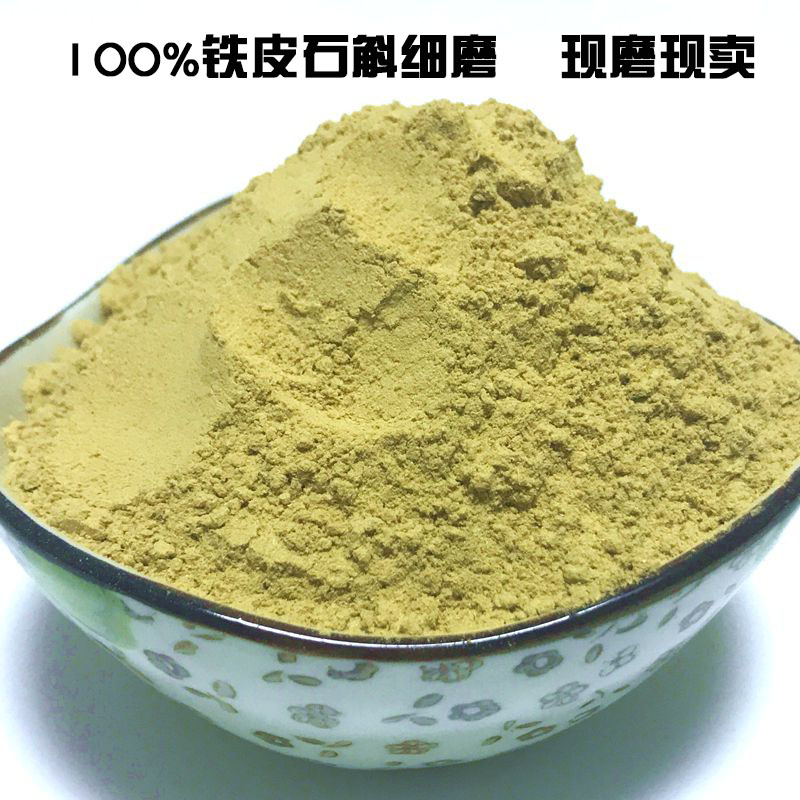 鹰潭特产撷珍 铁皮枫斗养生之宝